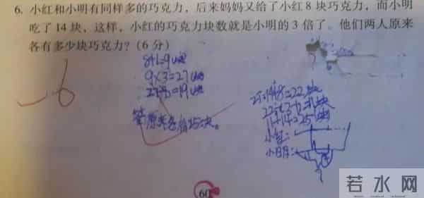这5个导致数学丢分的原因，90%的孩子都中枪了！快让孩子看看