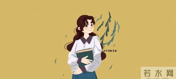 新年致教师:愿你过清澈明朗的教育人生,以高情逸态,向星辰大海