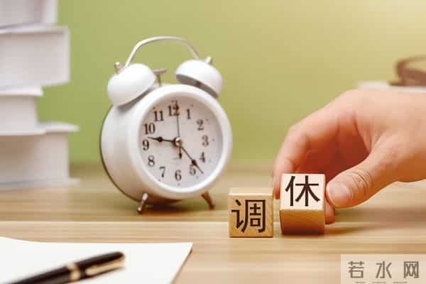 爆！春节放假9天“引爆”网络，不调休纯放假以及15天还远吗？