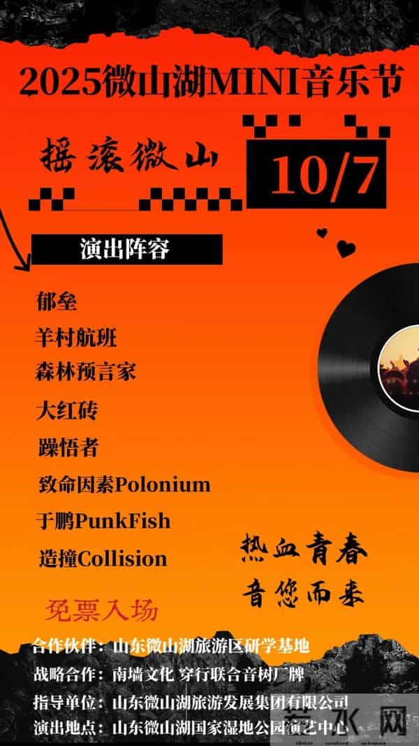 这个国庆来济宁,旅游景区宠客宝藏攻略来袭