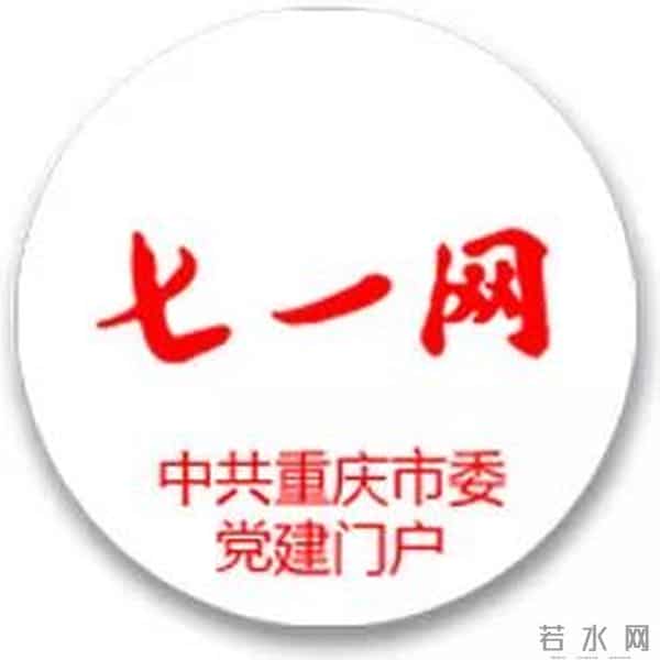 怎样正确认识“挂职”干部?这八个错误要警惕