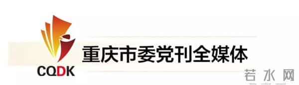 怎样正确认识“挂职”干部?这八个错误要警惕