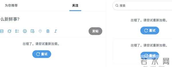 昨天一个网站的更新,让外国人集体断网6小时