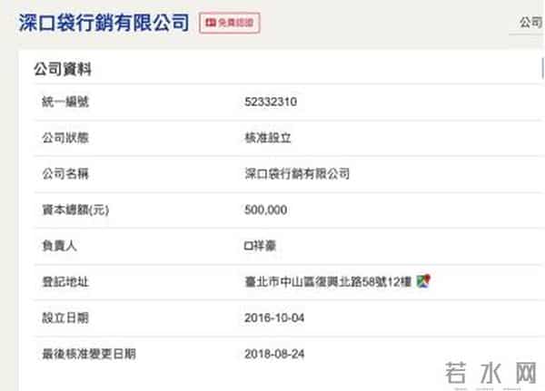 整合网红大V、借反华势力营造虚假民意……民进党原来这样操纵网军