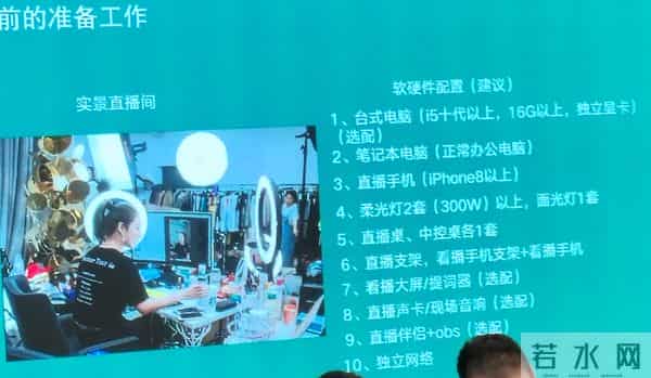 农产品网络营销运营、电商化及品牌策划学习心得体会