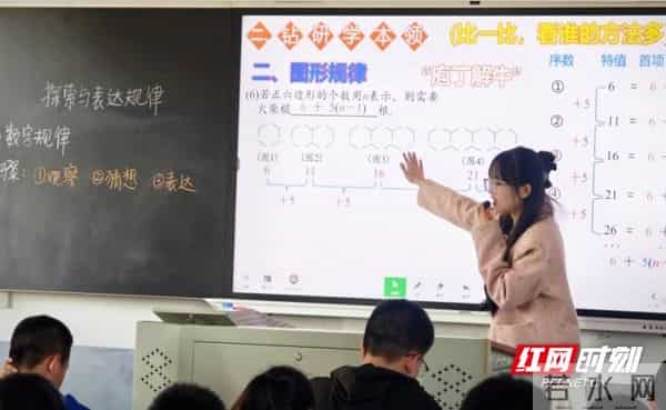 常德市第五中学《基于深度学习的初中数学教学设计研究》省级课题组开展推广应用活动