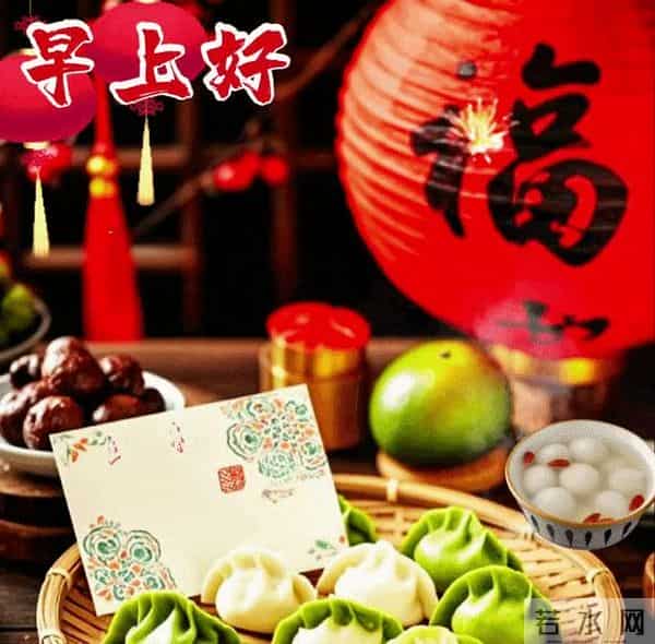 18张今日最新早安好祝福漂亮图片精选；今日立冬，祝你立冬安康！