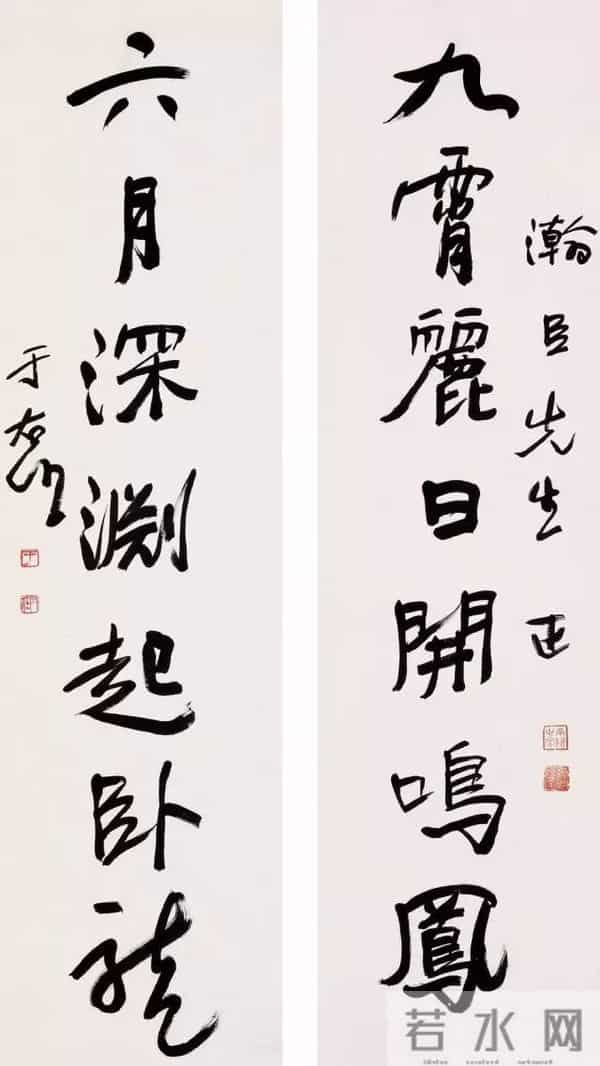 于右任70幅精品对联欣赏