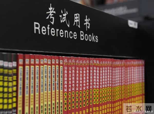 公务员一般做什么工作?主要是从事行政管理、文字撰写等工作