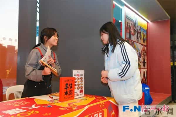 开年首站!福州这里的年味,抢先尝!