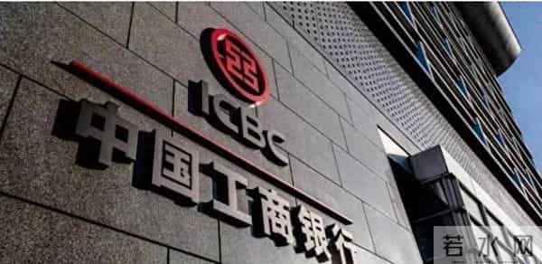 工商银行:营收企稳回升,拨备余额突破1万亿元