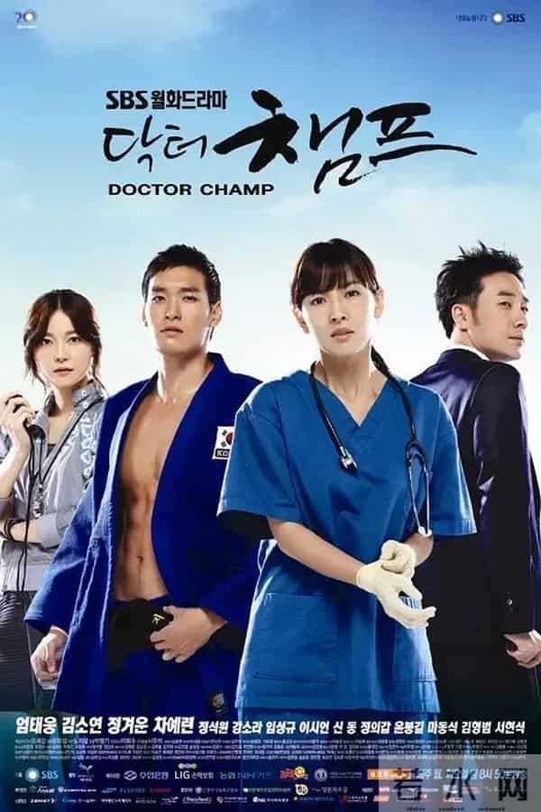 42部必看韩国医疗剧清单：除《异乡人》和《医生们》外还有哪些？