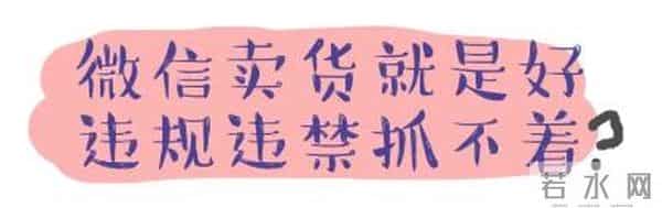 收藏再看!药品、医疗器械、化妆品……广告禁用语大全来了~