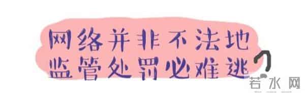 收藏再看!药品、医疗器械、化妆品……广告禁用语大全来了~