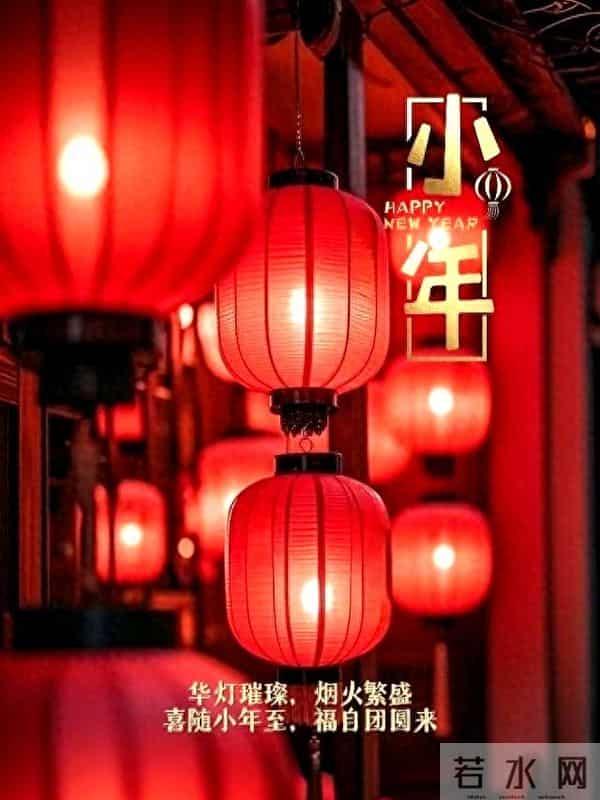 小年,不撞款的祝福语文案!