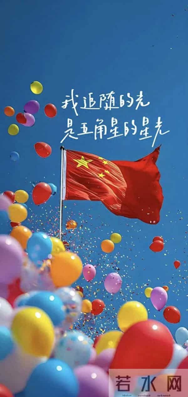 存起来，国庆中秋双节同庆，朋友圈一定要这样发