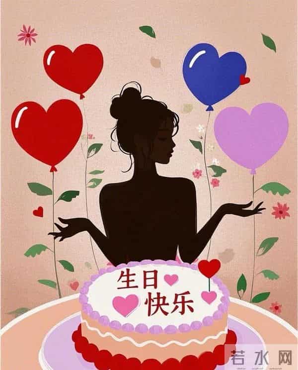 把生活的褶皱，轻轻抚平！生日文案致自己感言，生日快乐祝福语