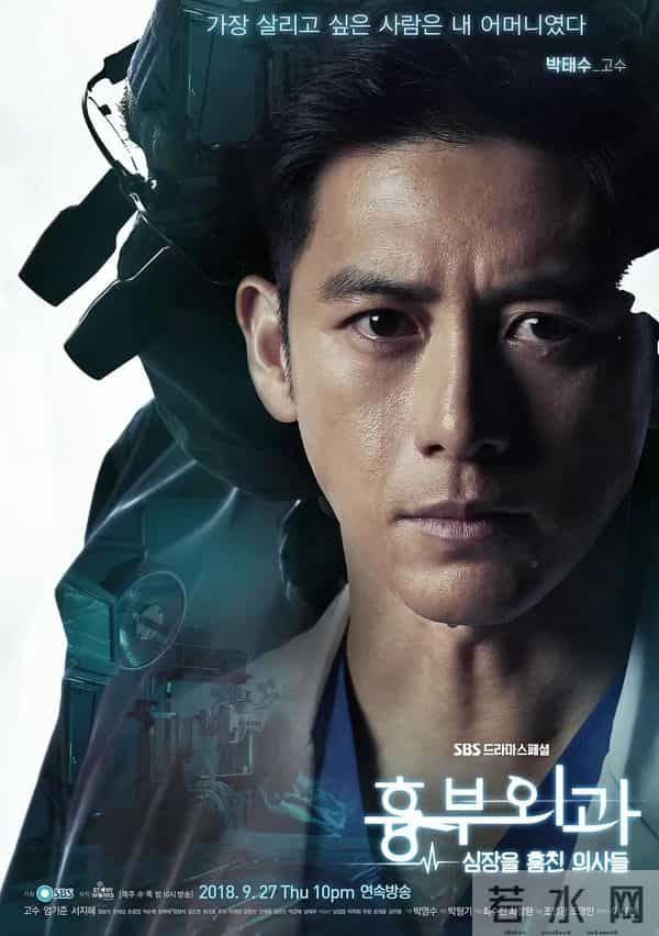 42部必看韩国医疗剧清单：除《异乡人》和《医生们》外还有哪些？