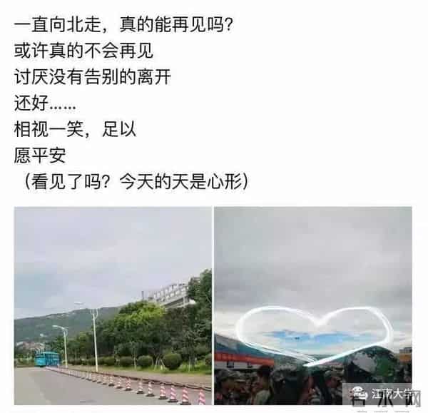 军训小结|离别没说再见,你是否心酸