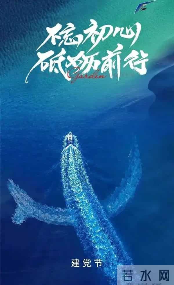 适合7月1日建党节发的爱国文案,句句走心, 提前收藏