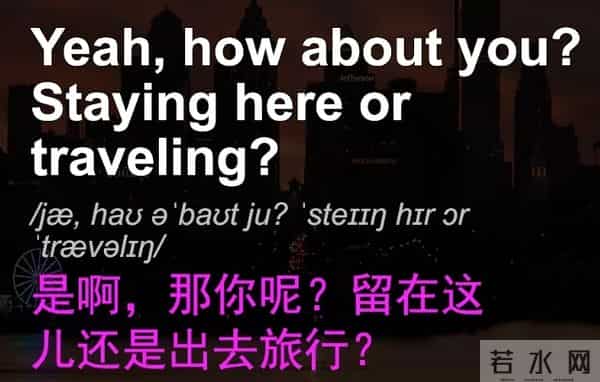 每日英语 12-151-160假期安排