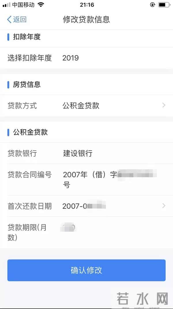 “你要申报，我就涨20%租金！”房租可抵扣个税，不少房东却和租客起了矛盾