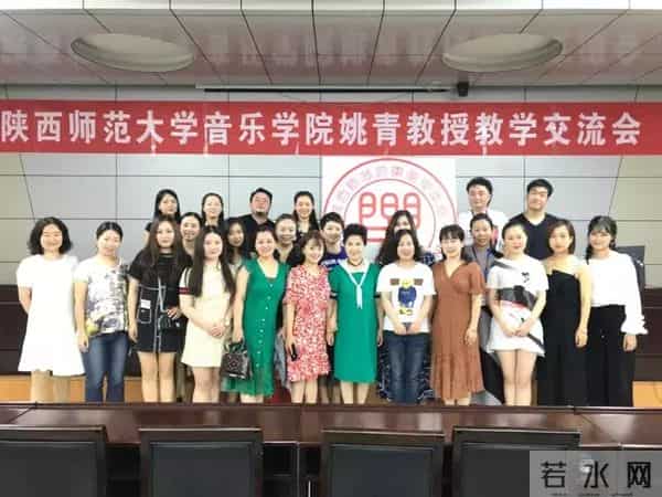 “桃李春秋”：带你探寻大嗓门姚妈的师生音乐会