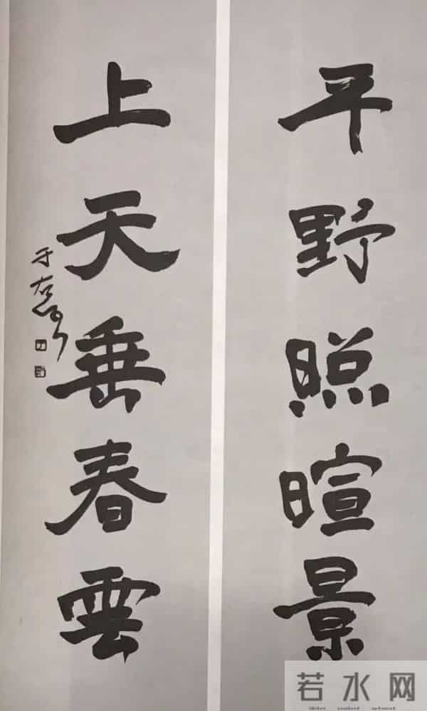 于右任70幅精品对联欣赏