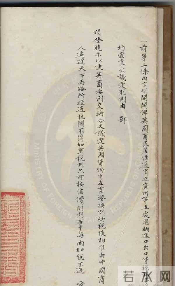 火烧圆明园参与者晚年自述:这事不怪我们,只怪清政府太狂妄了