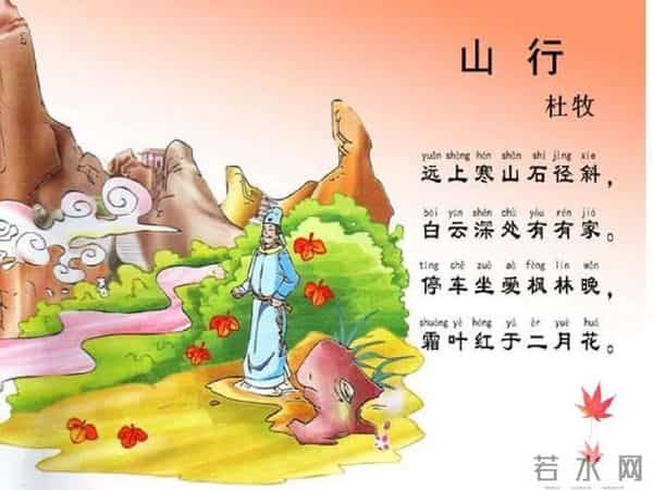 什么是韵、诗韵、词韵又是什么?