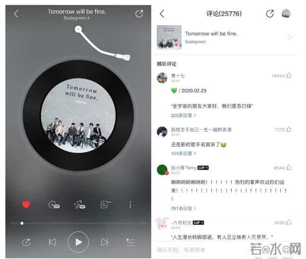 苏打绿合体！新歌《Tomorrow will be fine.》强势登陆网易云音乐