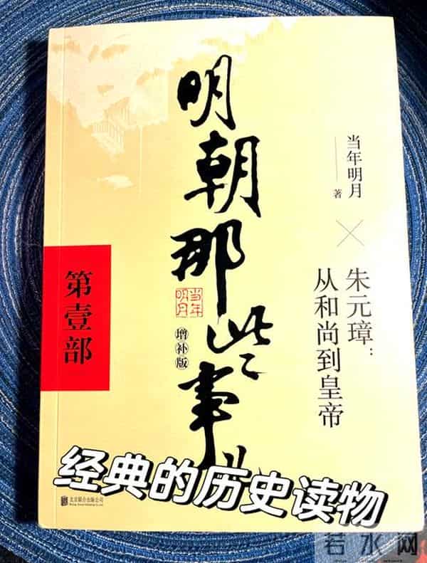 明朝的课本可以有多美