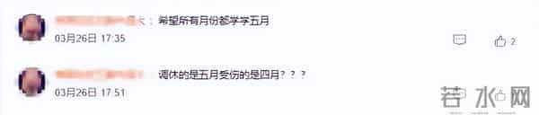 只用上19天班！最新放假通知→