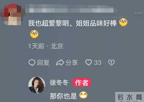 女明星分享分居生活，男友评论区留言，网友急了：还能看到你们直播吗？