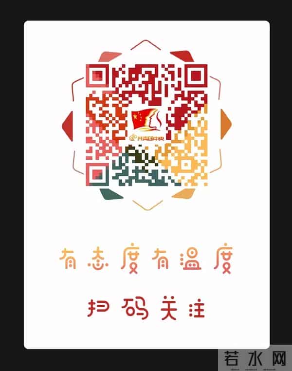 “‘青’心守护 阳光成长”未成年人思想道德教育活动顺利开展