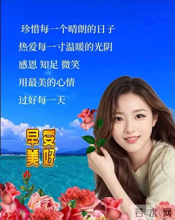 每日100句吉祥祝福语,最美的问候语大全,祝福朋友们快乐吉祥