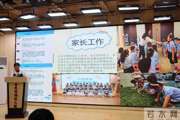 燃情夏日，聚力前行——济南市天桥区金色悦城幼儿园班主任工作总结汇报