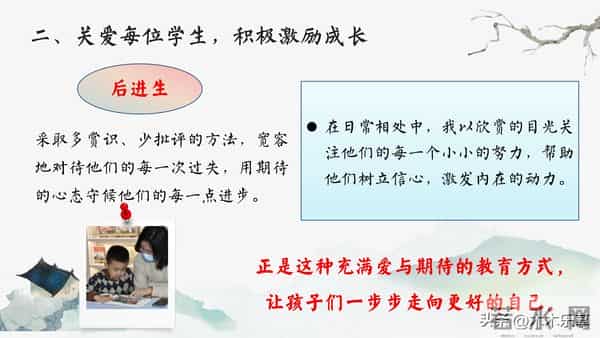 2025年期末班主任工作总结ppt