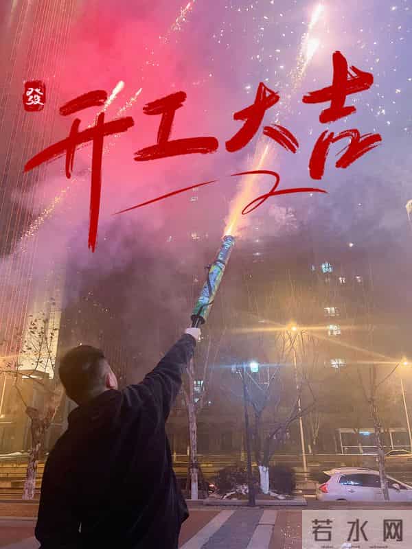 2025新年开工大吉祝福语发抖音的文案和发朋友圈的句子～
