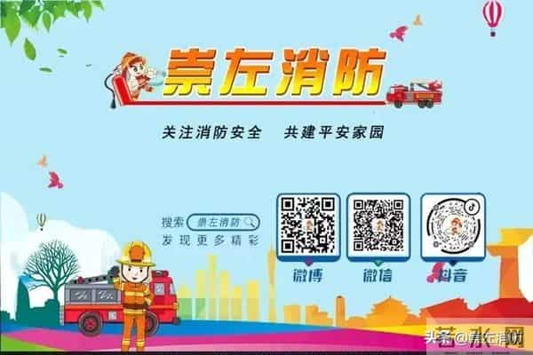 清风伴佳节 ，廉洁过新春——春节廉政提醒