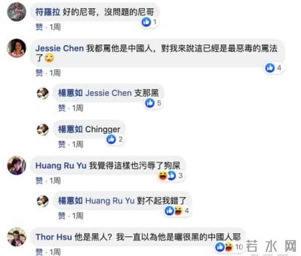 整合网红大V、借反华势力营造虚假民意……民进党原来这样操纵网军