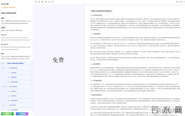 大学生必看!AI论文工具推荐,轻松解决开题和排版难题