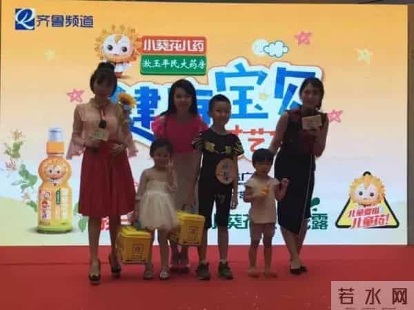 人小鬼大,一波10后网红上线!齐鲁频道“小葵花健康宝贝”才艺大赛首站现场直击