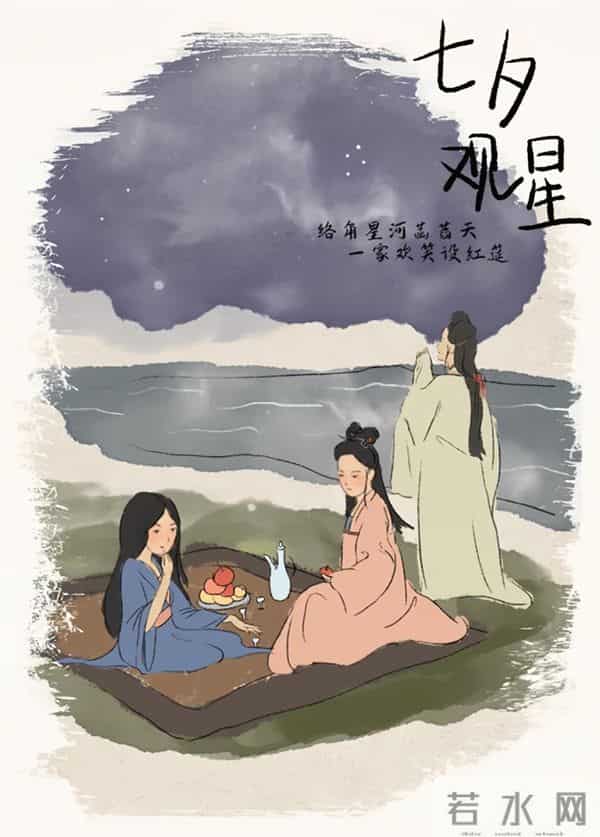 七月初七不是“情人节”，你知道七夕的真正含义吗？