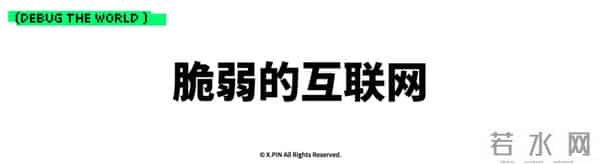 昨天一个网站的更新,让外国人集体断网6小时