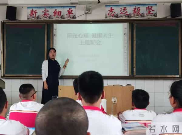 渭南高新区实验初中七九班班主任工作总结