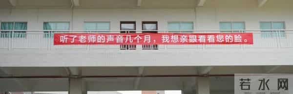 刷屏了！开学季最暖高校横幅来袭，学生：戳中我的小心脏