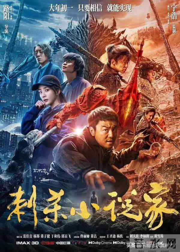 也来谈谈国庆假期的电影票房