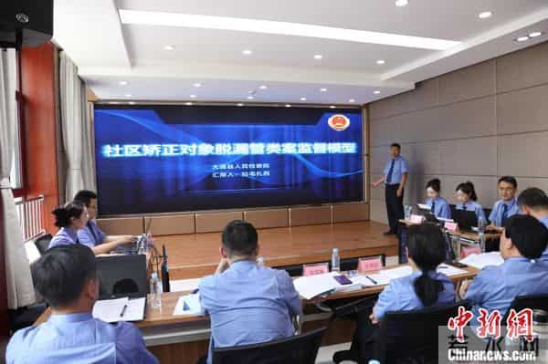 青海推进数字检察:搭建“全省大数据法律监督模型淘宝站”