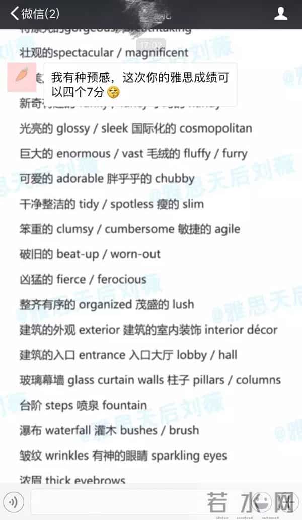 厉害了!这样就能背10000个单词了